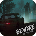 Beware Of The Car Logo
