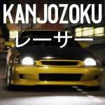 Kanjozoku Icon
