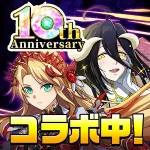 魔大陸の傭兵王 Logo