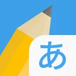 Write It! Japanese Logo